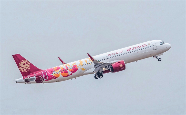 空运南京